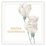E-Gift kartica GODIŠNJICA 5000