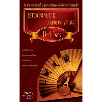 ISTOČNI VETAR  ZAPADNI VETAR 