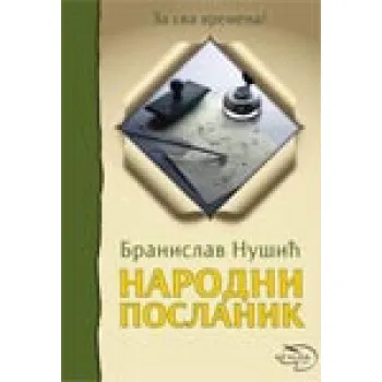 NARODNI POSLANIK 