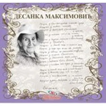 DESANKA MAKSIMOVIĆ 