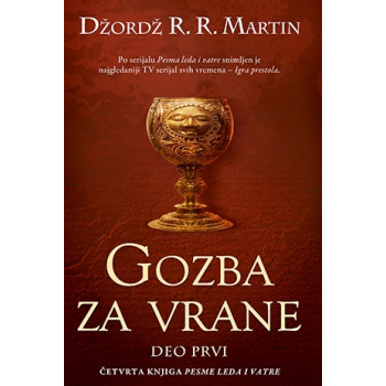 GOZBA ZA VRANE I deo 