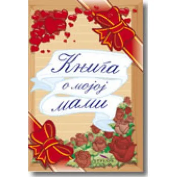 KNJIGA O MOJOJ MAMI 