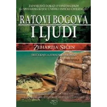 RATOVI BOGOVA I LJUDI II IZDANJE 
