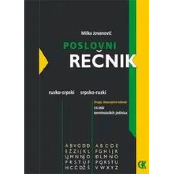POSLOVNI REČNIK RUSKO SRPSKI SRPSKO RUSKI 
