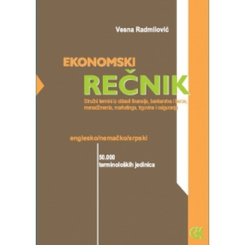 EKONOMSKI REČNIK ENGLESKO NEMAČKO SRPSKI 