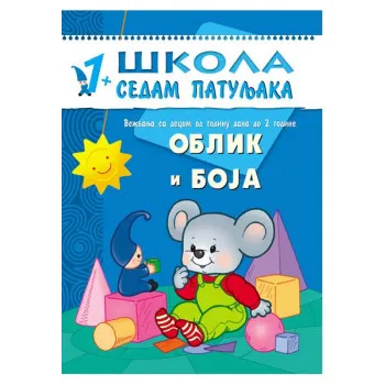 ŠKOLA 7 PATULJAKA 1+ OBLIK I BOJA 