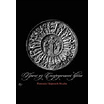 PRIČE IZ BOGORODIČINOG VRTA 