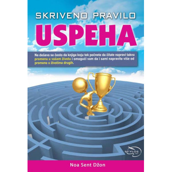 SKRIVENO PRAVILO USPEHA 