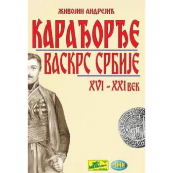 KARAĐORĐE VASKRS SRBIJE 
