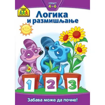 School zone LOGIKA I RAZMIŠLJANJE 4 6 