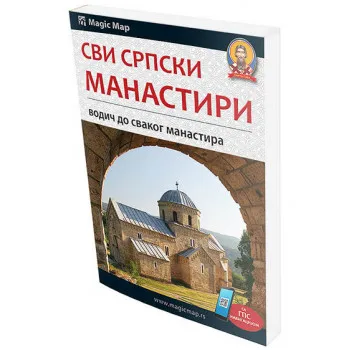 SVI SRPSKI MANASTIRI-VODIČ DO SVAKOG MANASTIRA 