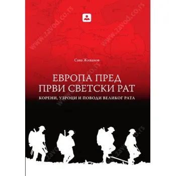 EVROPA PRED PRVI SVETSKI RAT 