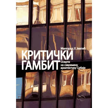 KRITIČKI GAMBIT OSVRTI NA SAVREMENU ARHITEKTURU SRBIJE 