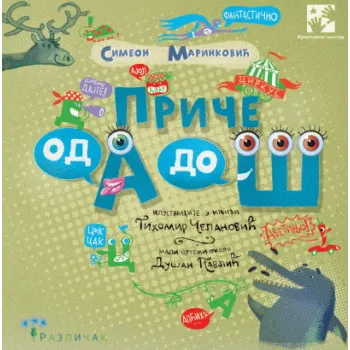 PRIČE OD A DO Š 