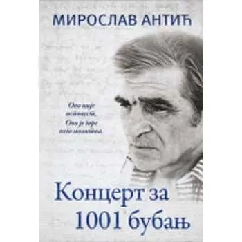 KONCERT ZA 1001 BUBANJ