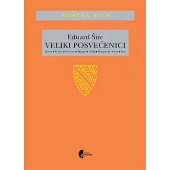 VELIKI POSVEĆENICI 