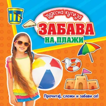 ČUDESNA KUTIJA ZABAVA NA PLAŽI 