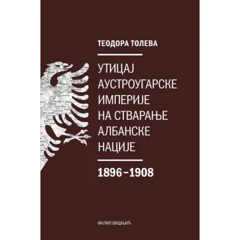 UTICAJ AUSTROUGARSKE IMPERIJE NA STVARANJE ALBANSKE NACIJE 