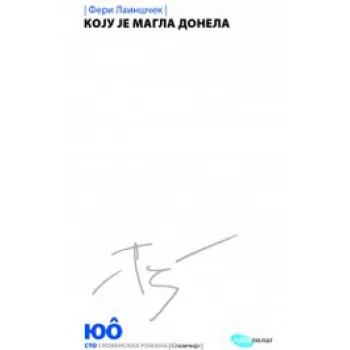 KOJU JE MAGLA DONELA 