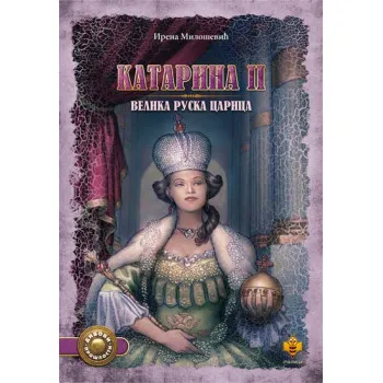 KATARINA II Velika ruska carica 