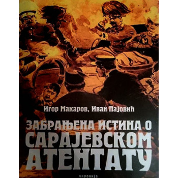 ZABRANJENA ISTINA O SARAJEVSKOM ATENTATU 