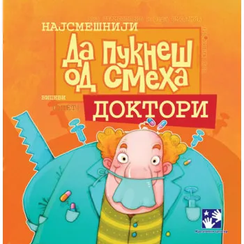 DA PUKNEŠ OD SMEHA  DOKTORI 