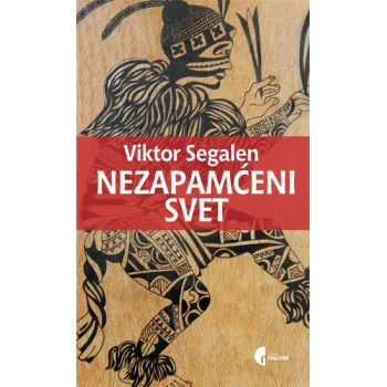 NEZAPAMĆENI SVET 