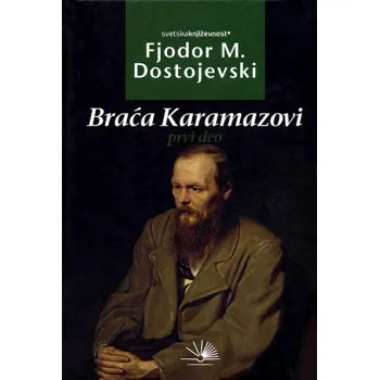 BRAĆA KARAMAZOVI I DEO 