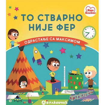 Odrastanje sa Maksimom TO STVARNO NIJE FER 