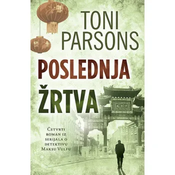 POSLEDNJA ŽRTVA