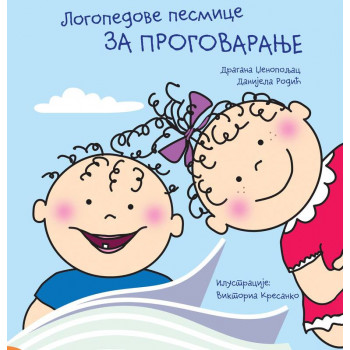 LOGOPEDOVE PESMICE ZA PROGOVARANJE 