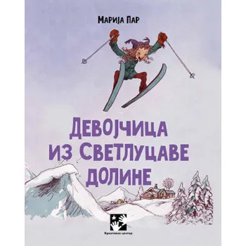 DEVOJČICA IZ SVETLUCAVE DOLINE 