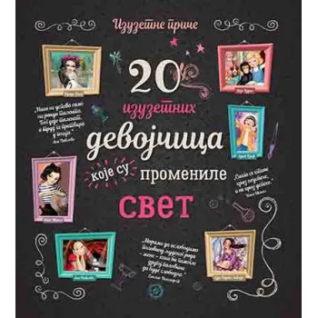 20 IZUZETNIH DEVOJČICA KOJE SU PROMENILE SVET 