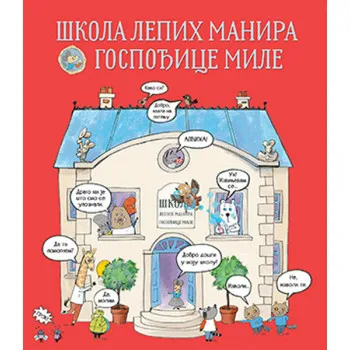 ŠKOLA LEPIH MANIRA GOSPOĐICE MILE 