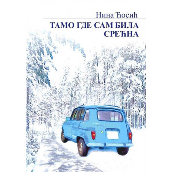 TAMO GDE SAM BILA SREĆNA 