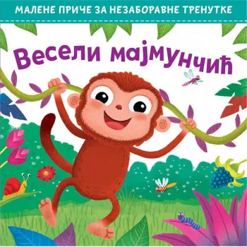 MALE PRIČE ZA NEZABORAVNE TRENUTKE Veseli majmunčić 