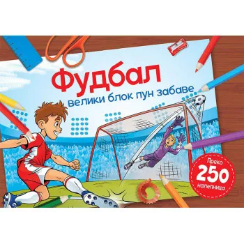 FUDBAL Veliki blok pun zabave 