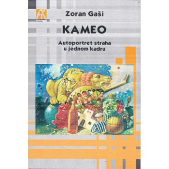 KAMEO. Autoportret straha u jednom kadru (Zvučna knjiga) 
