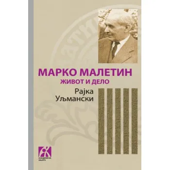MARKO MALETIN 