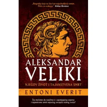 ALEKSANDAR VELIKI 