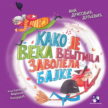 KAKO JE VEKA VEŠTICA ZAVOLELA BAJKE 