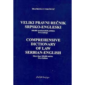 VELIKI PRAVNI REČNIK  SRPSKO-ENGLESKI  SERBIAN-ENGLISH 