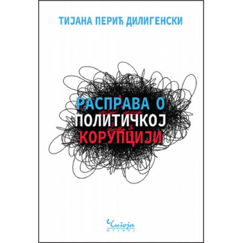 RASPRAVA O POLITIČKOJ KORUPCIJI 