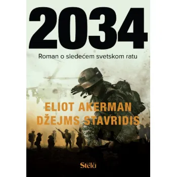 2034 