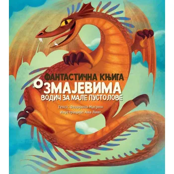 Fantastična knjiga o zmajevima – vodič za male pustolove 