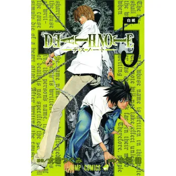 DEATH NOTE 05 