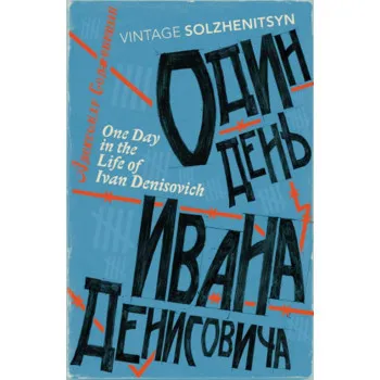 ONE DAY IN THE LIFE OF IVAN DENISOVICH 