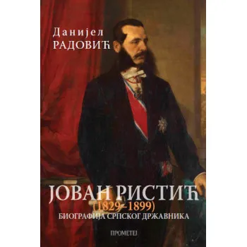 JOVAN RISTIĆ 1829-1899 Biografija Srpskog državnika 
