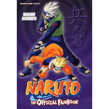 NARUTO THE OFFICIAL FANBOOK 