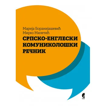 SRPSKO-ENGLESKI KOMUNIKOLOŠKI REČNIK, SERBIAN-ENGLISH DICTIONARY OF COMMUNICATION 